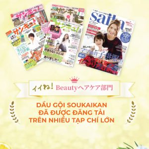 dau-goi-soukaikan-5